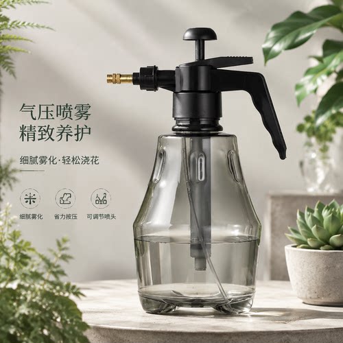 家用气压式浇花喷雾植物浇水壶