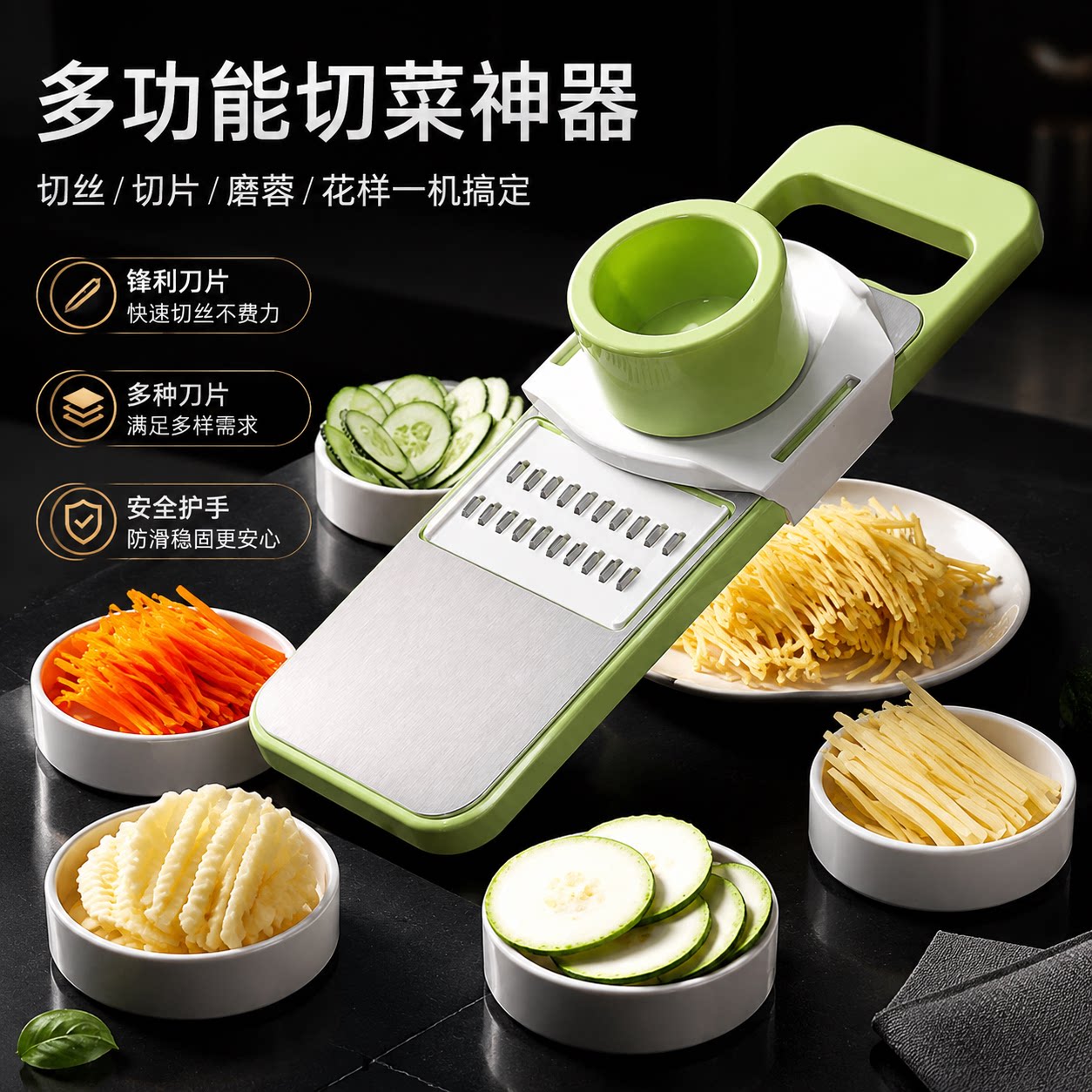 德国多功能切菜神器土豆丝刨丝器