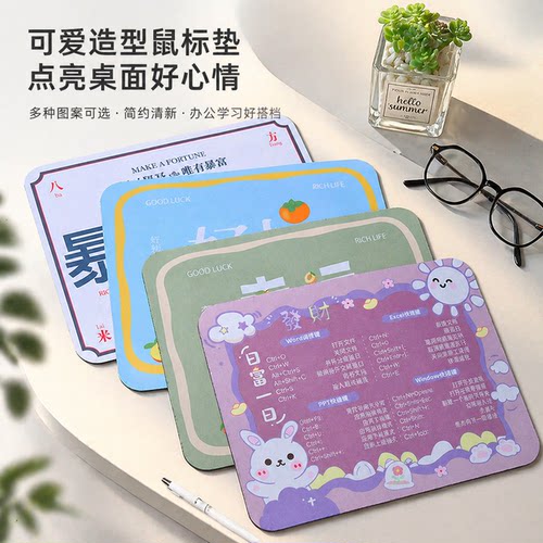 创意可爱熊鼠标垫女生卡通办公垫