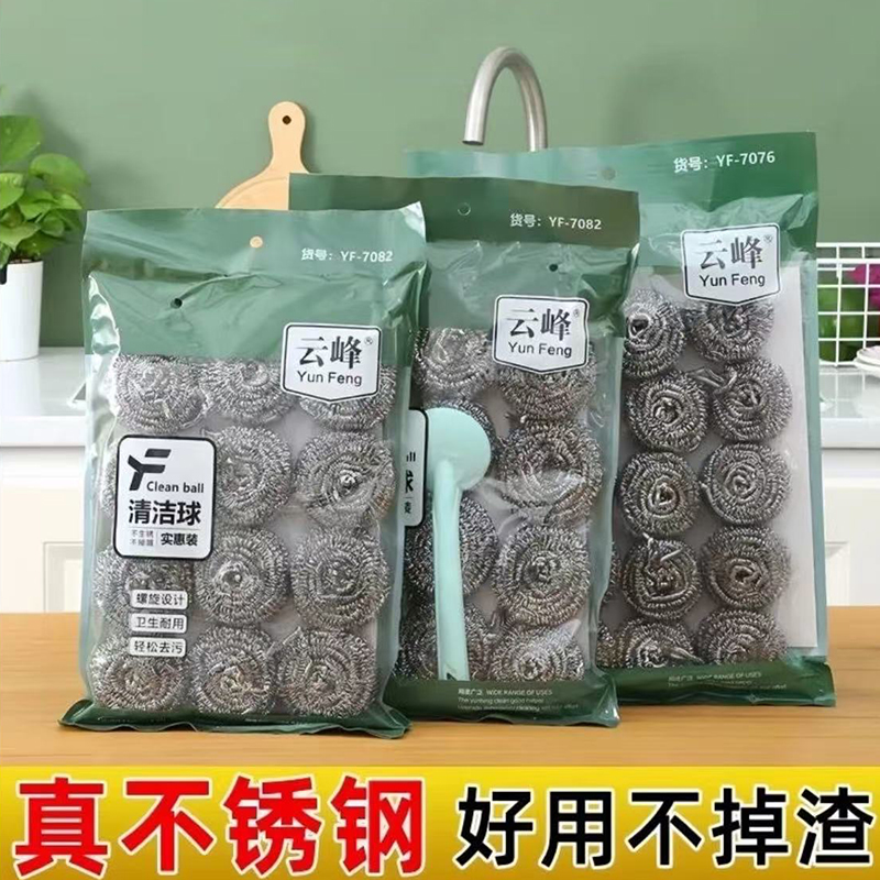 6个大号钢丝球不锈钢清洁球不掉