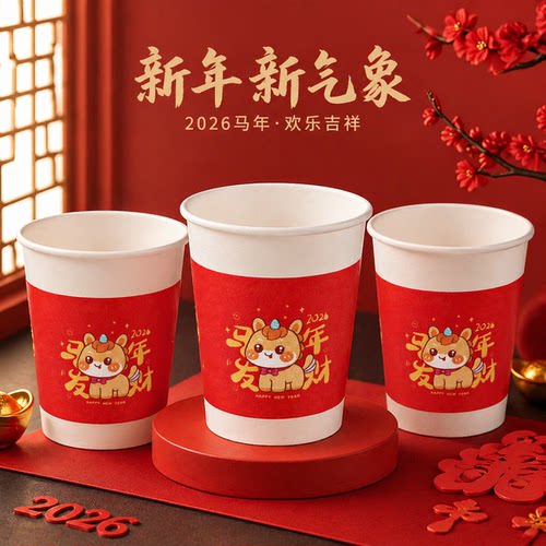 纸杯一次性杯子加厚茶水杯子家用