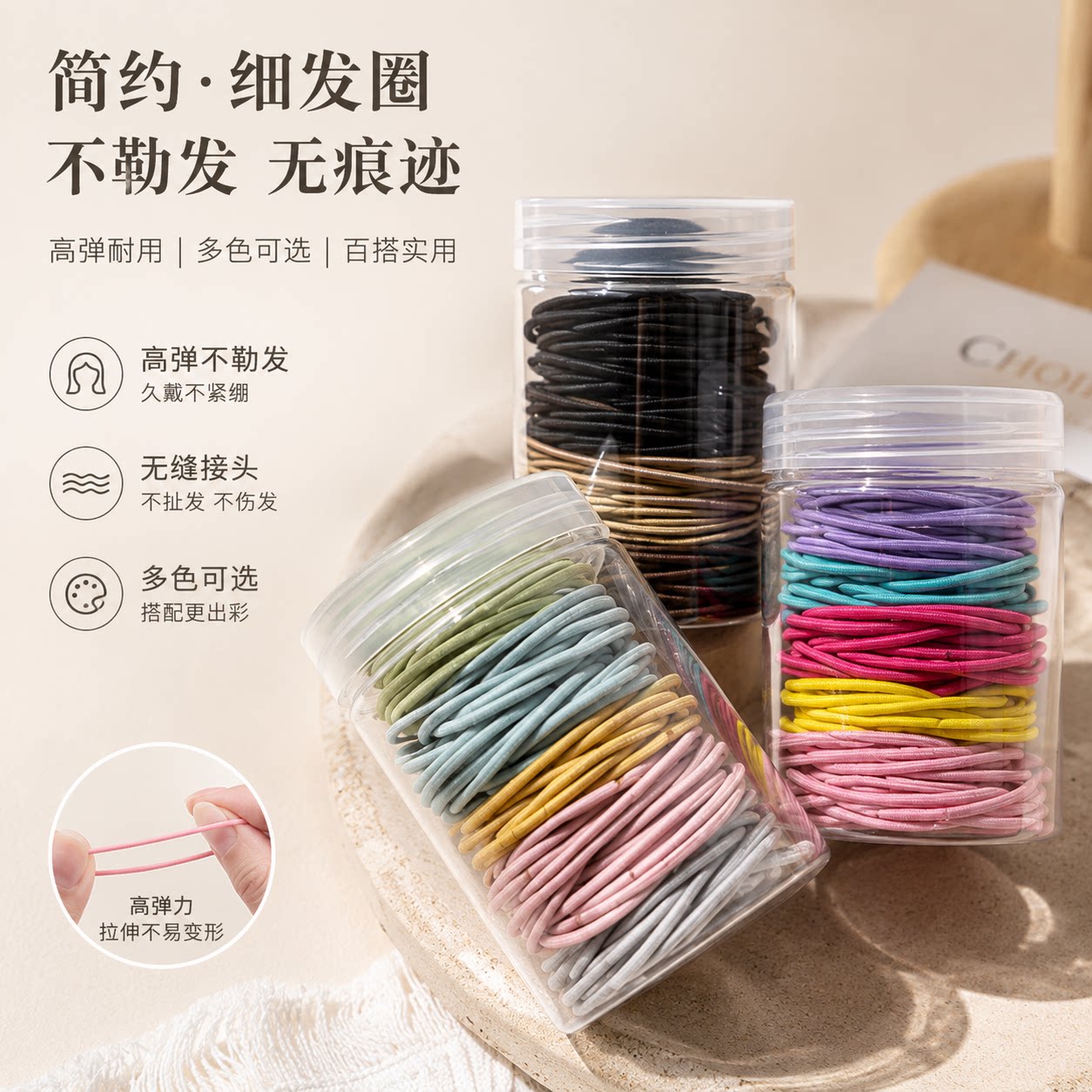 简约头绳女韩版细发圈扎头发不勒