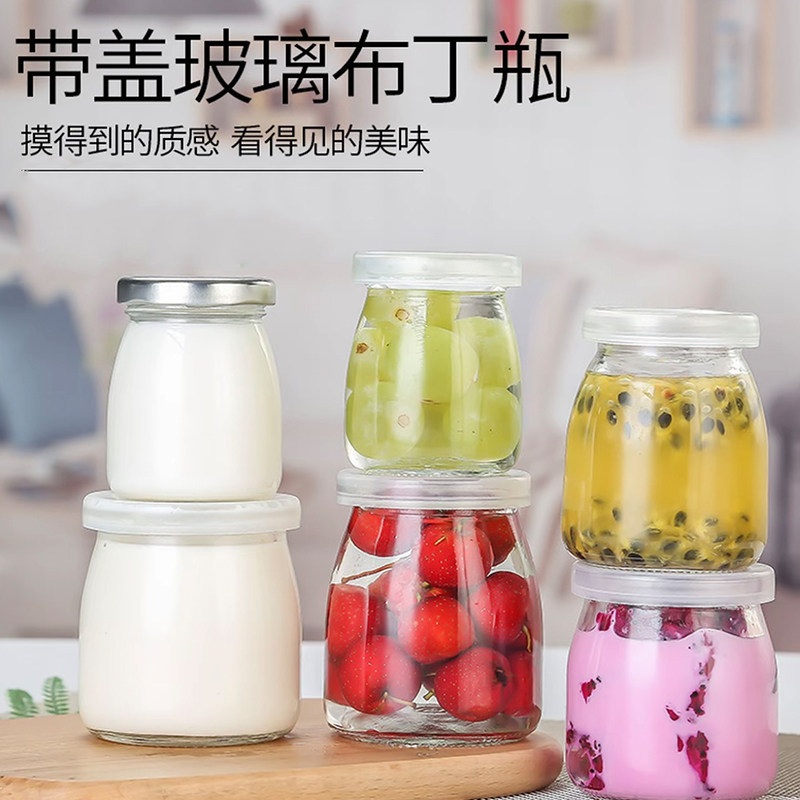 烘焙甜品台蛋糕布丁杯100ml200ml