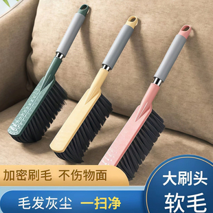 家用软毛床刷除尘刷卧室床上清洁扫把床扫地毯笤帚扫床毛刷子神器