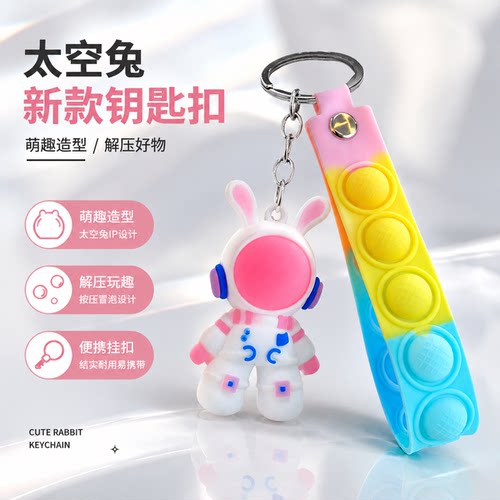 汽车钥匙链卡通款钥匙扣精致高端