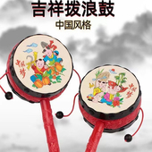 拨浪鼓婴儿玩具经典 款 手摇波鼓宝宝木质塑料传统儿童新生儿男女孩