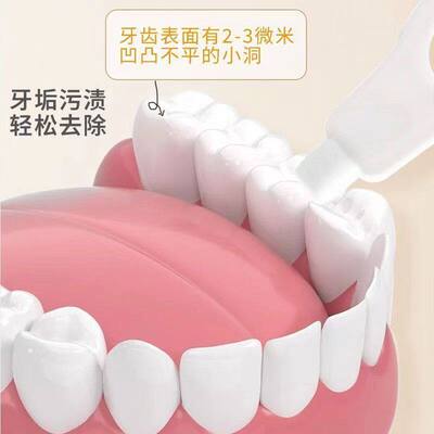 儿童洁牙擦牙齿橡皮擦