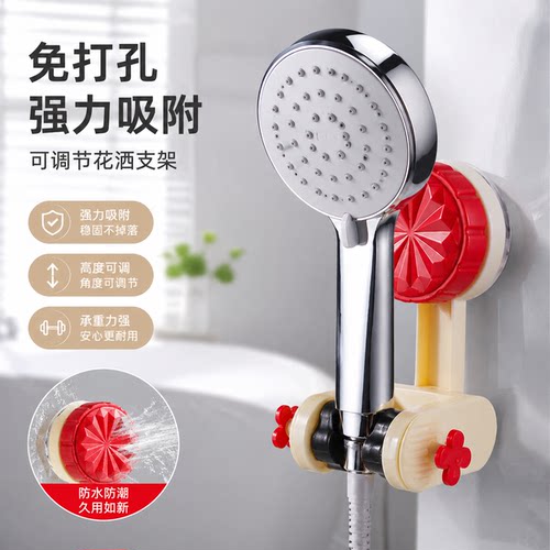 可移动吸盘花洒支架家用花架淋浴莲蓬头固定神器免打孔调节底座