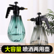 喷壶消毒专用气压式 高压浇水浇花家用大洒水壶小型喷雾器瓶喷水壶