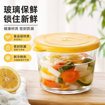 玻璃小碗带盖食品级咸菜密封罐玻璃保鲜盒冰箱小菜泡菜分装收纳盒