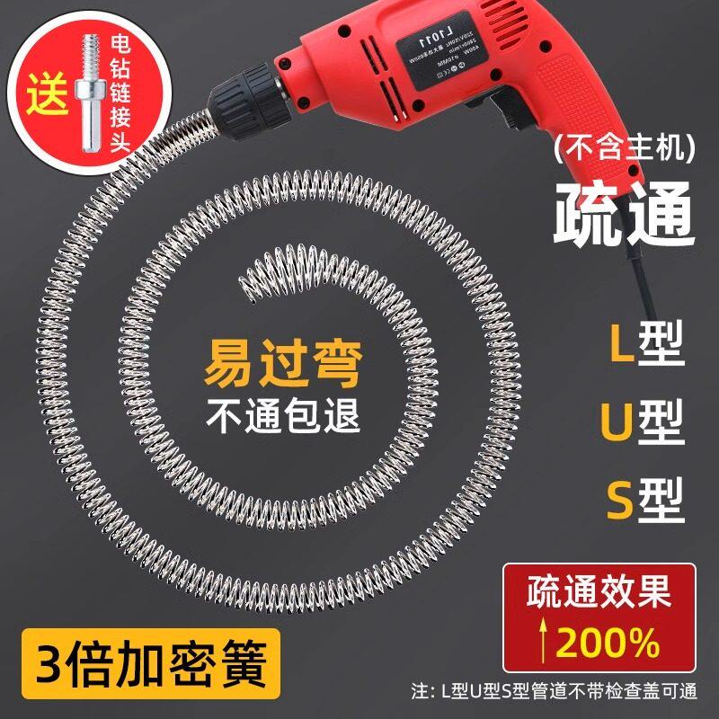 下水道疏通神器专用工具管道疏
