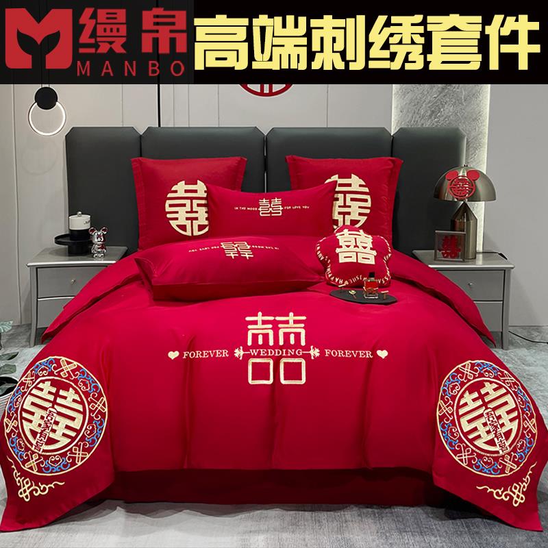新婚庆四件组大红色刺绣六件套婚礼婚房结婚喜庆被套龙凤床上用品