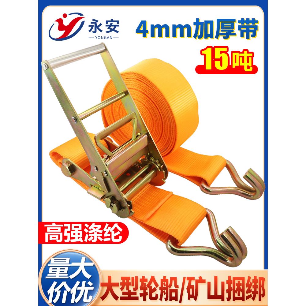 100mm宽4英寸张紧器加厚加宽15t吨加厚加宽集装箱船使用双钩绳紧