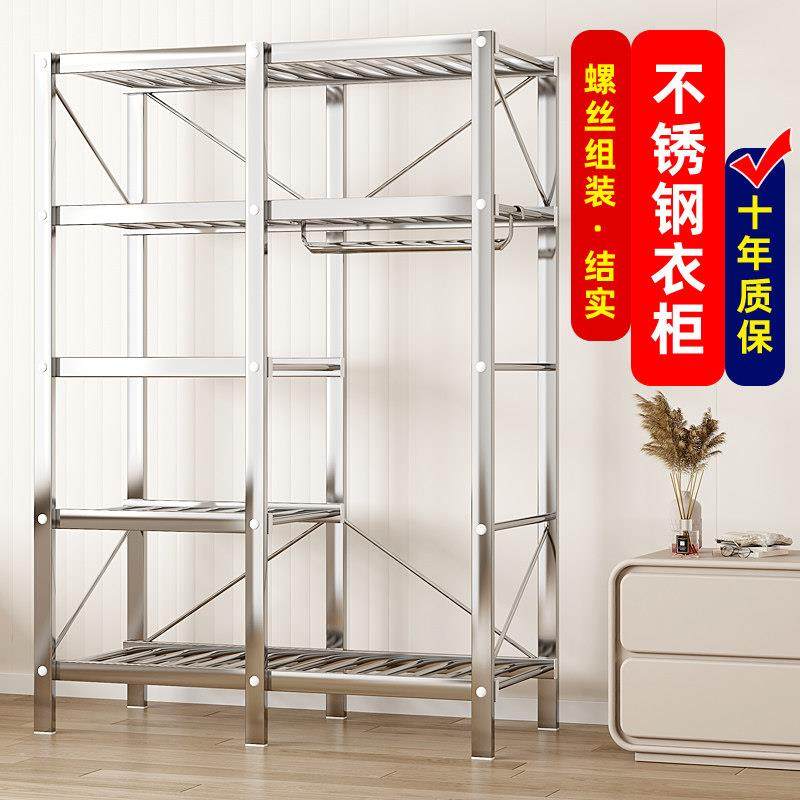 不锈钢简易布衣柜单人小号儿童衣橱钢管加粗加厚宿舍出租房挂衣架