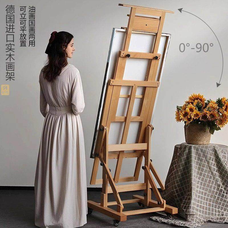 榉木制单摇杆平立画架可调节移动大型落地式实木油画架子展示画架