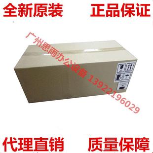 658 659 758e 柯尼卡美能达 定影器 558e C759原装 定影组件 C558