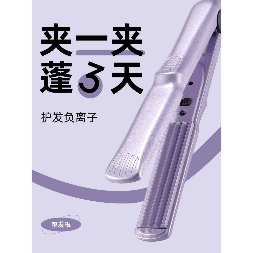 迷你玉米烫小夹板大齿玉米须夹板加宽化妆师影楼蓬松器垫发根110v