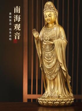 纯铜南海观音佛像莲花立像家拜大型铜观音菩萨佛像佛像饰品