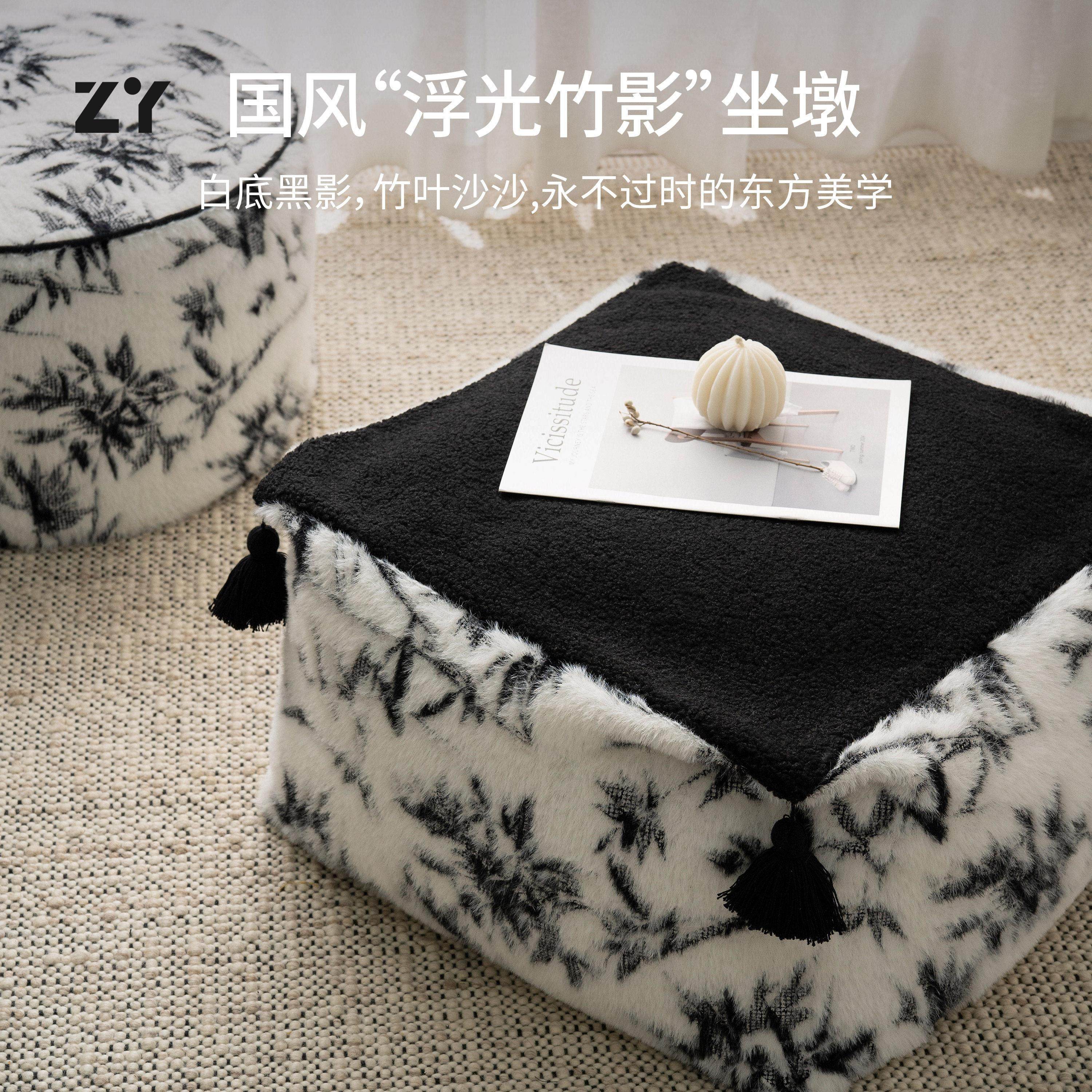 致悦【浮光竹影】国风坐墩懒人沙发坐垫家用蒲团客厅地上看书坐垫,居家布艺,蒲团,淘宝优惠券,粉丝福利购,淘宝优惠卷