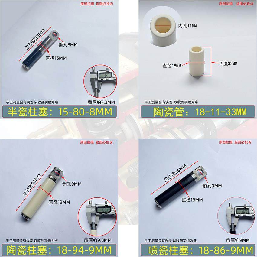 洗车机泵头柱塞活塞杆14/15/16/18/20超高压清洗机配件白色陶瓷管,汽车用品/电子/清洗/改装,洗车水枪,淘宝优惠券,粉丝福利购,淘宝优惠卷