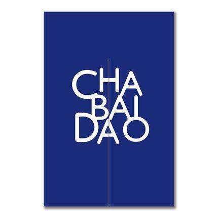 门帘定制标识奶茶店厨房餐厅防油烟隔断窗帘半挡帘浴室仓库,居家布艺,门帘,淘宝优惠券,粉丝福利购,淘宝优惠卷