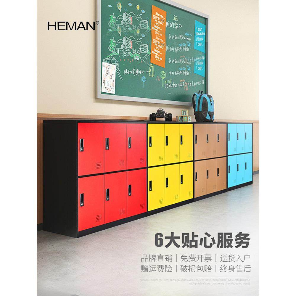 学校教室柜子储物柜书包柜小学生柜班级收纳柜教师蓄物置物柜带门