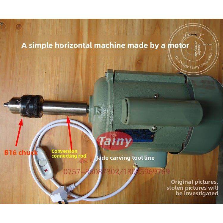 电动机变简易雕刻抛光横机 14或16mm主轴装B16夹头专用转换连接杆,五金/工具,其它电动工具,淘宝优惠券,粉丝福利购,淘宝优惠卷