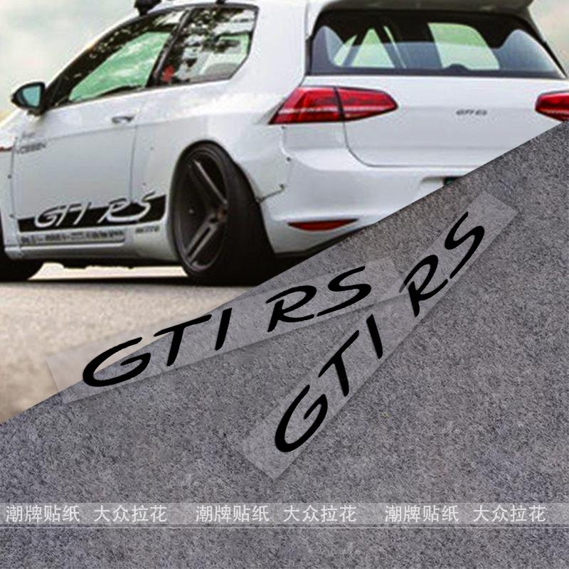 适用于 于福斯Golf7GTIRS拉花车门侧裙贴汽车贴花后车尾PVC雕刻贴