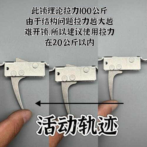 不锈钢机床定位锁按压式机械锁下压式定位锁钢丝绳锁弓箭释放开关