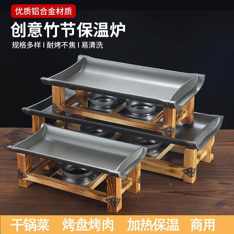 长方形韩式不粘烤盘商用酒精炉烤肉烤鱼盘竹节陶板铁板烧干锅家用,厨房/烹饪用具,烧烤盘,淘宝优惠券,粉丝福利购,淘宝优惠卷