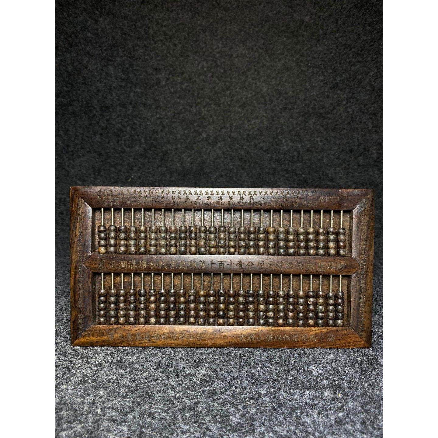 热卖古董古玩收藏品老木雕子玉算盘老黑檀木紫檀木老货老物件,家居饰品,装饰摆件,淘宝优惠券,粉丝福利购,淘宝优惠卷