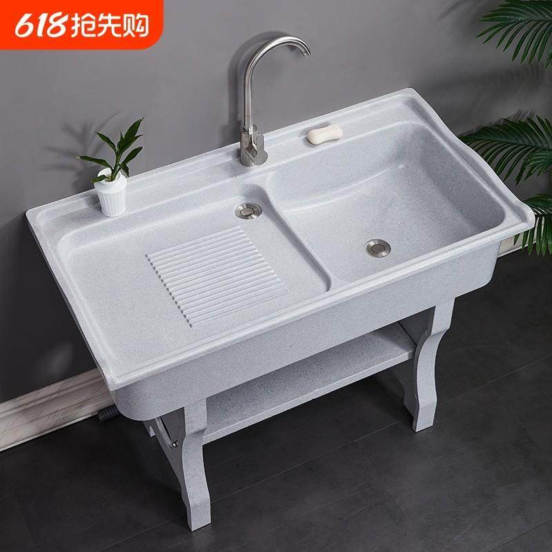 石英石洗衣池阳台一体台盆室外洗手盆室外洗衣台盆带搓板庭院水池,家装主材,盆、台一体成型式台盆,淘宝优惠券,粉丝福利购,淘宝优惠卷
