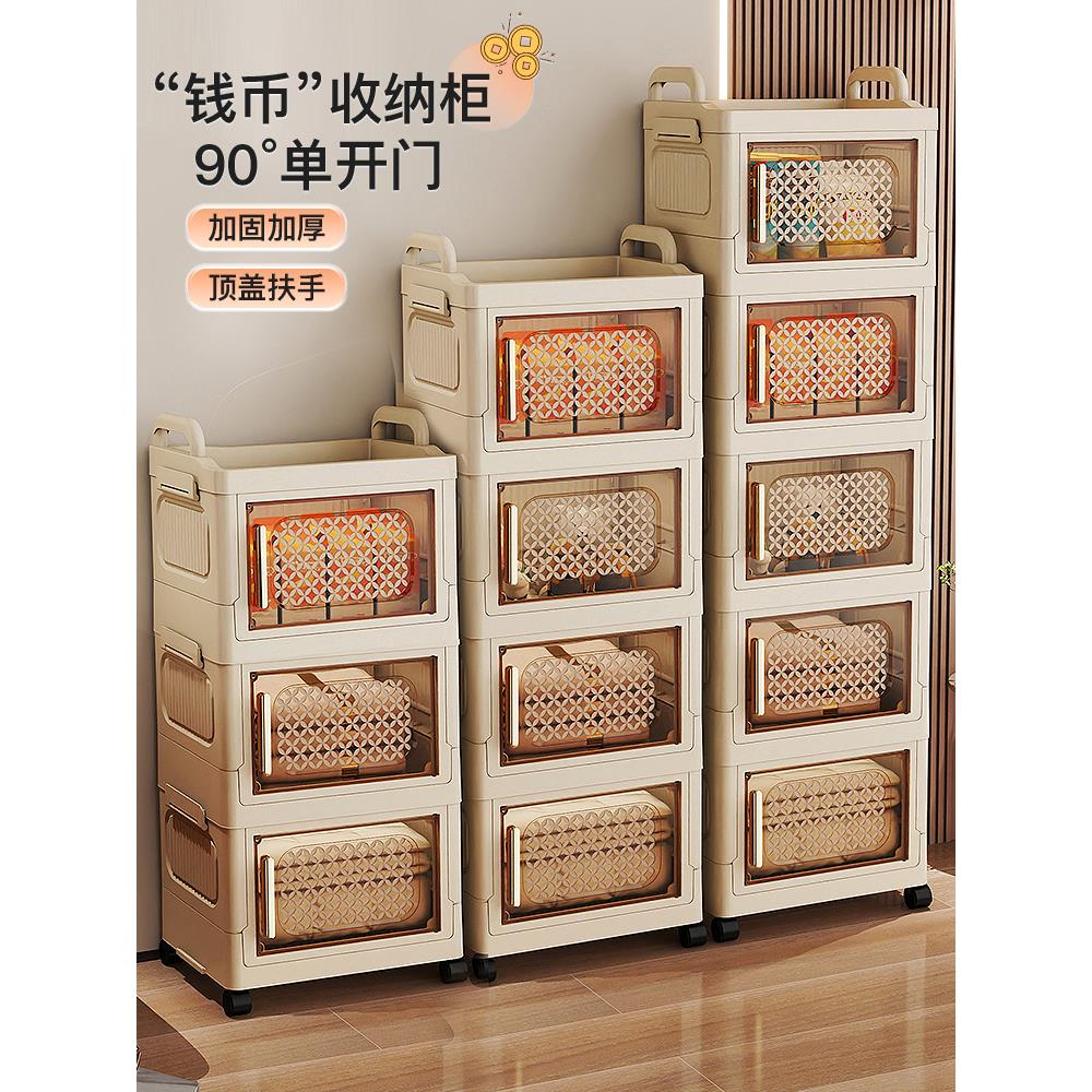 侧开门折叠收纳小推车多功能收纳柜零食储物柜子可移动厨房置物架