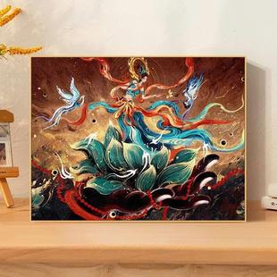 diy数字油画定制敦煌壁画新中式装饰画抽象手绘填充油彩画填色画