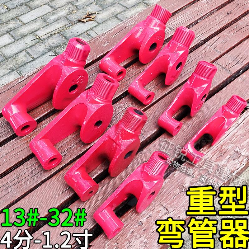 重型镀锌管弯管器工地电线管弯管工具钢管水管大棚管折弯器SC焊管