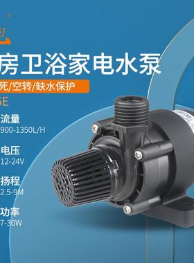 中科12V/24V小型循环直流水泵开槽水钻切割机打孔机抽供水泵DC45E