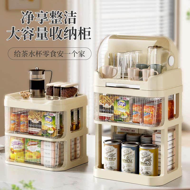 茶杯茶具收纳盒桌面多层防尘玻璃水杯整理柜客厅放杯子收纳置物架,家庭/个人清洁工具,杯架,淘宝优惠券,粉丝福利购,淘宝优惠卷