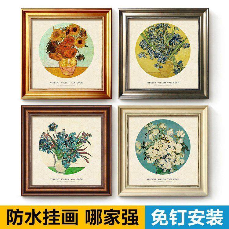 欧式梵高向日葵星空油画装饰画餐厅客厅厕所浴室墙壁防水圆形挂画,家居饰品,现代装饰画,淘宝优惠券,粉丝福利购,淘宝优惠卷