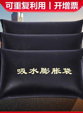 防汛专用沙袋帆布防洪台抗洪水编织袋包家用自吸水膨胀加厚防水款