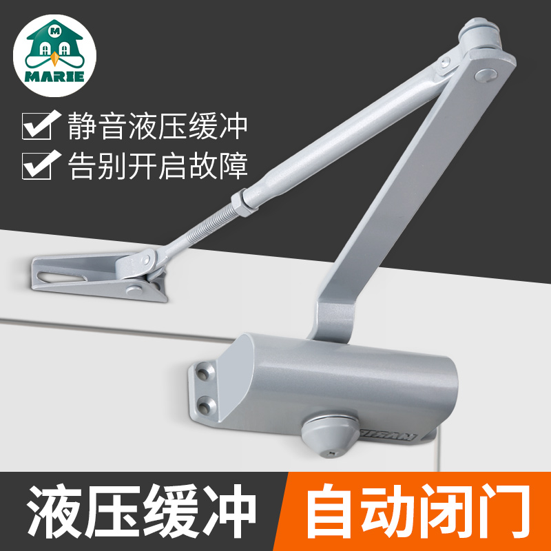 自动关门器家用防火门闭合器神器消防门推拉门闭门器液压缓冲装置