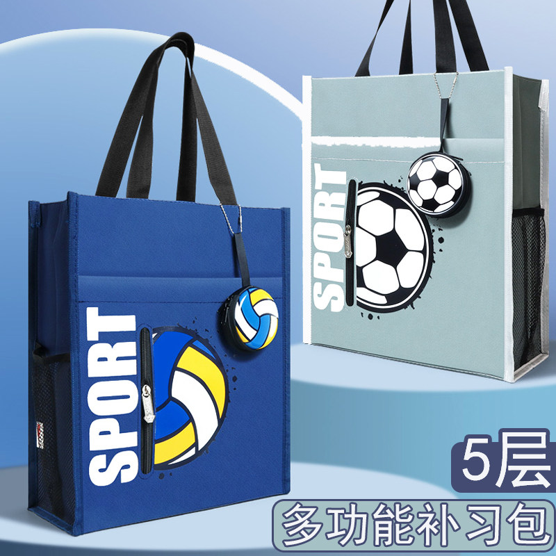 补习袋中小学生手提文件袋卡通单肩学习袋男女儿童手拎多用资料袋,标准件/零部件/工业耗材,输送带/传送带,淘宝优惠券,粉丝福利购,淘宝优惠卷