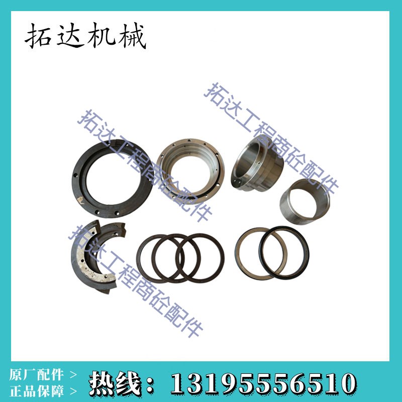 天津BHS搅拌机专用轴头配件2000/3000/4000型 BHS主机轴端密封件