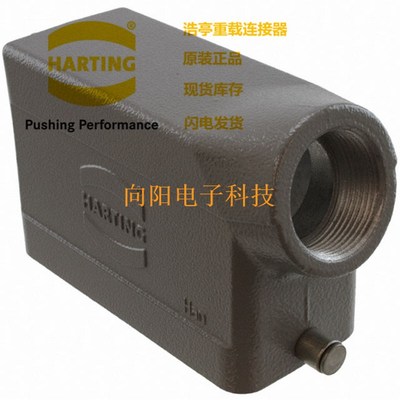 HARTING哈丁浩亭重载连接器 航空插头16芯16针外壳09300161540