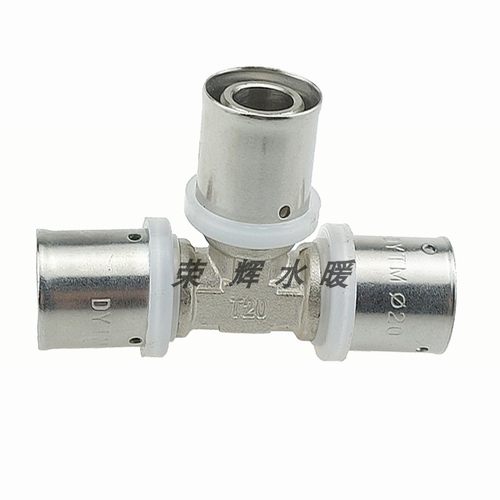 全铜铝塑管卡压式等径三通 地暖管卡压三通铜接头162025