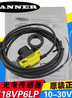 全新原装正品 邦纳BANNER 61630 光电开关 QS18VP6LP