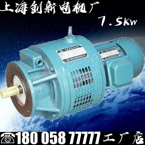YCT200-4B 7.5KW电磁调速电动机三相异步滑差交流电机发动机马达