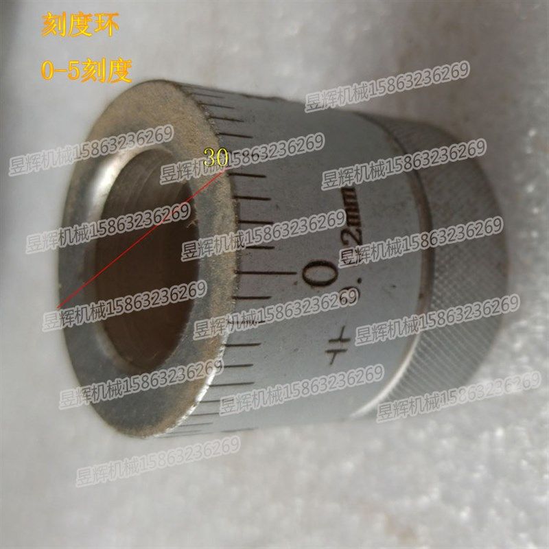 定做刻度盘0-5刻度外径30内孔18厚30刻度盘45#钢精准耐用刻度环