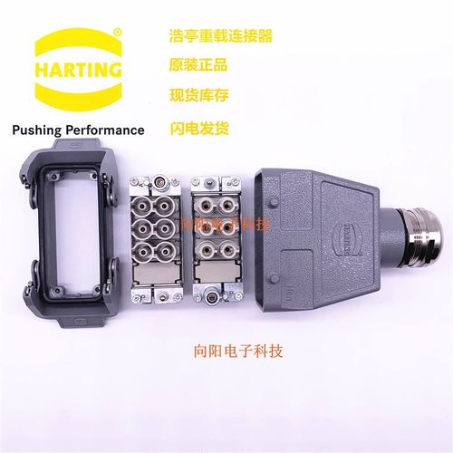 HARTING重载连接器HAN 70A哈丁风电航空插头 大电流6芯 6针WAIN