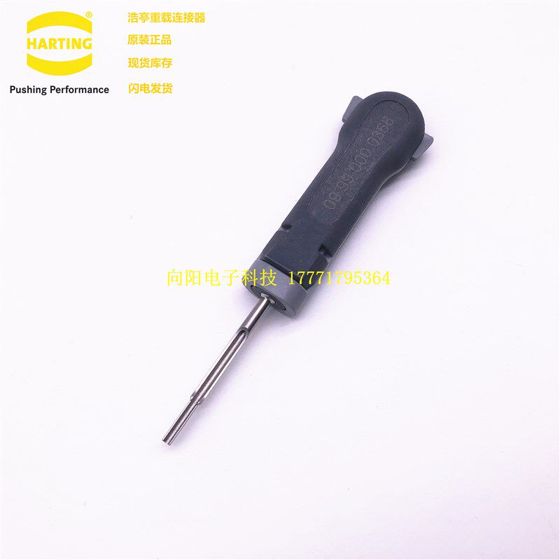 HARTING插头 DB9重载连接器 09990000368 D-SUB退针器 5A  TL08