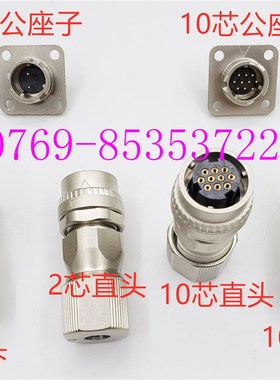 安川编码器接头JZSP-CVP9-1-E JZSP-CVP9-3-E CM10-SP10S-M-D